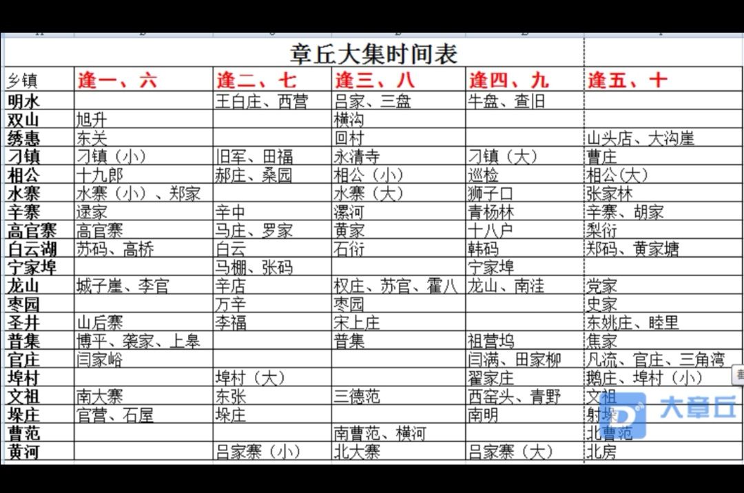 20250309081902front2_0_588_FiQkMtVsbDt15-mR7Tj6-3MxXN6e.jpg