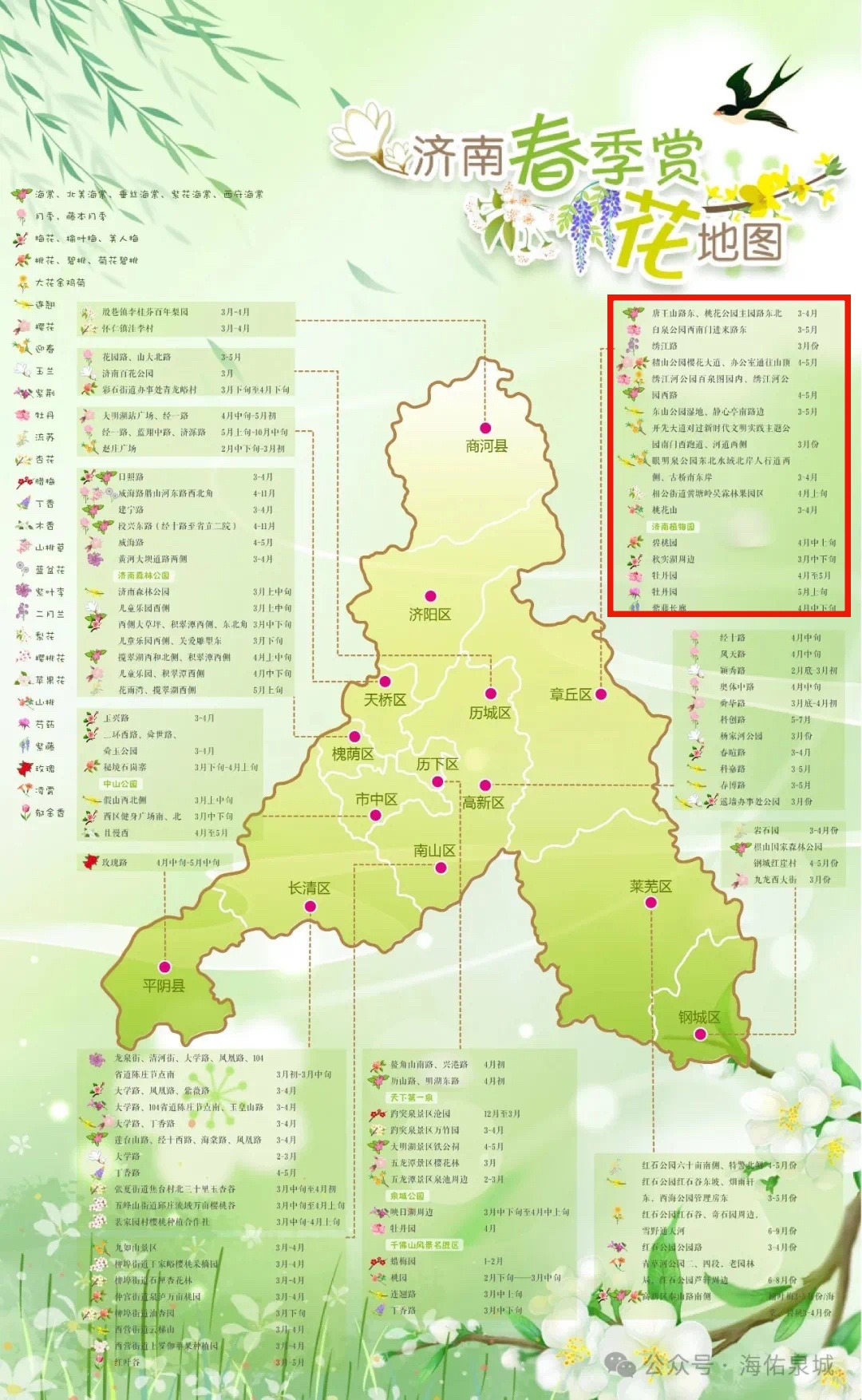 微信图片_20250309102116_副本.jpg