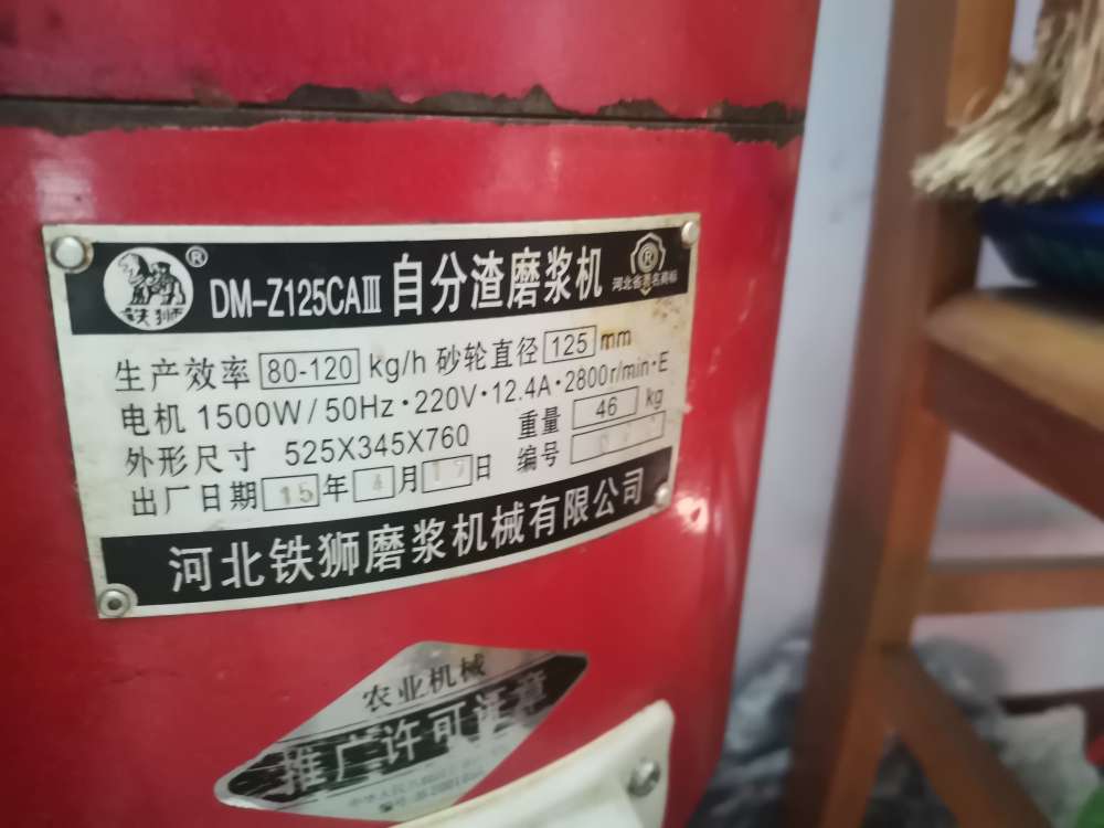 20250309170152front2_0_23426_FqwyOhe41rVpE1LGCia15iCloIoG.jpg