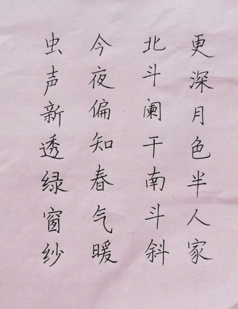 20250309210331front2_0_107209_FpYDdayDoZL6wUONG4uGReqdq2oN.jpg