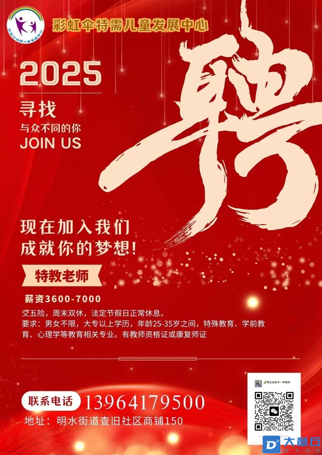 20250309215651front1_0_72559_Fu4DWYeyVj8s27O__azGboVwEnW5.jpg