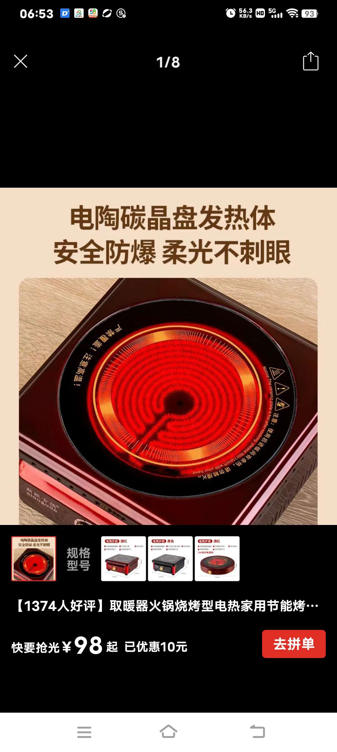 20250311065440front2_0_74746_FsSEiK7XEQVCMDd92tO_f_5qYyfQ.jpg