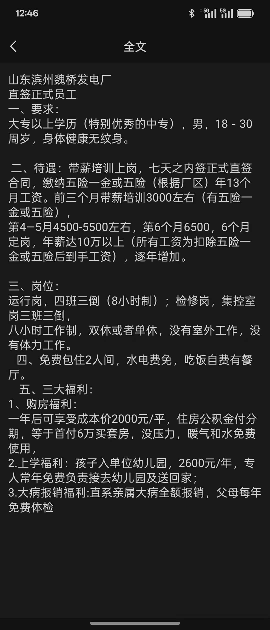 20250311131628front2_0_55984_FsiqVFmK7FYAvj4UVE3pAptPMH14.jpg