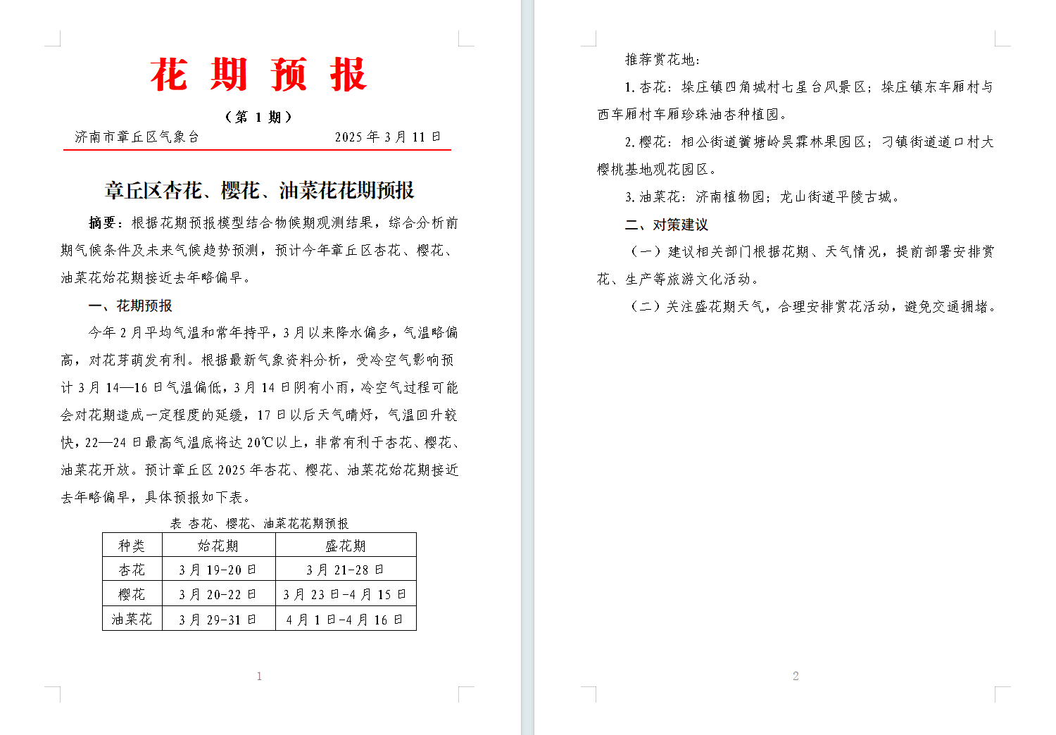 ac4adbb9e5929367fa82d93f584d7b4.png