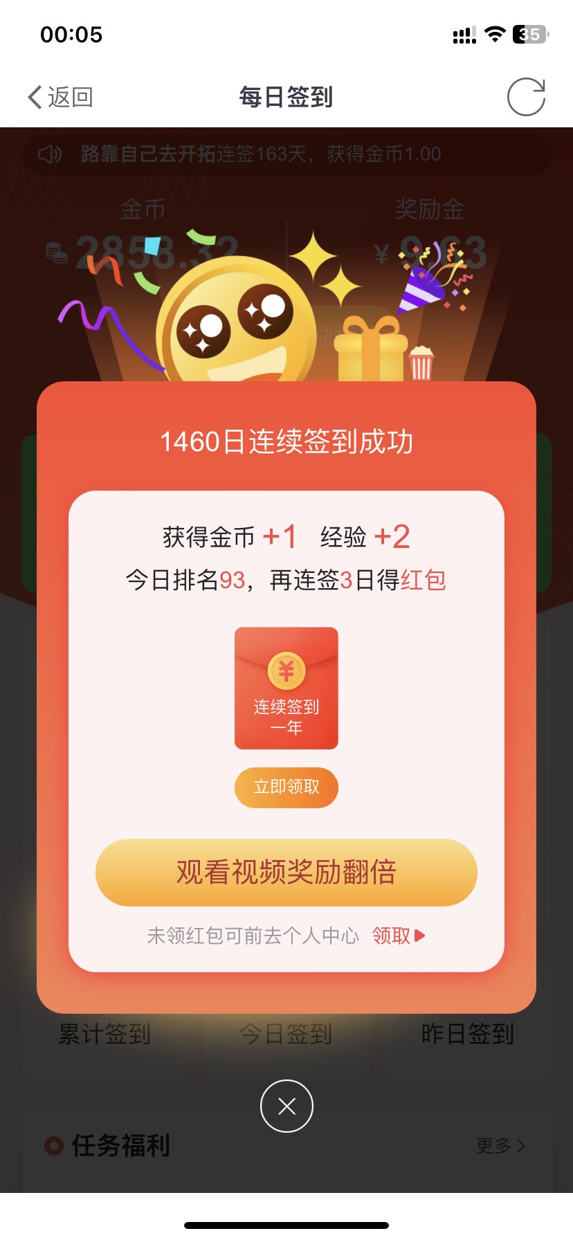 20250313000610front1_0_762_FoOa_w8Z6fx6RdJGWTxE0qbItW1G.jpg