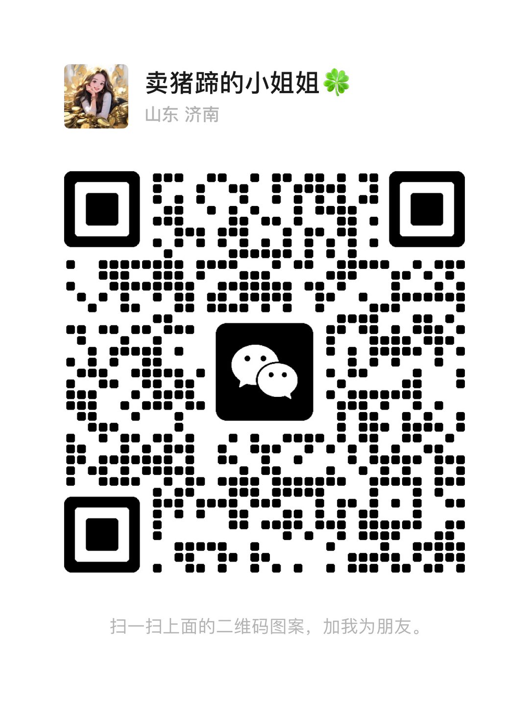 20250313153751front1_0_1073_FsyLx_qZR699G_2esGaJ9UQF8pVQ.jpg