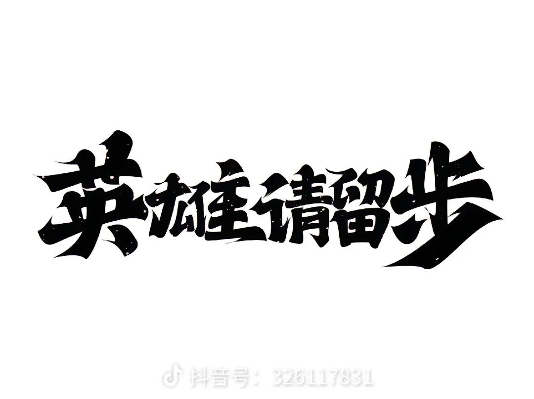 20250313234936front1_0_58521_Fp6gkal6giraBMV_l5HKEgTSDBQJ.jpg