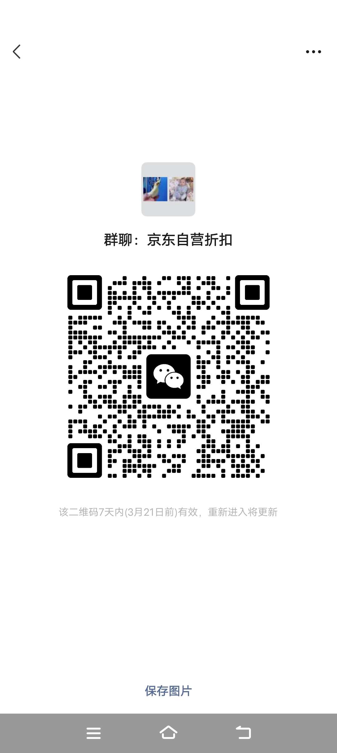 20250314061844front2_0_104549_FoYjQnBAodVC_0qCz-LZF7mMNa8V.jpg