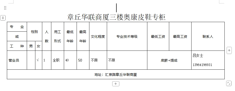 微信截图_20250314100156.png