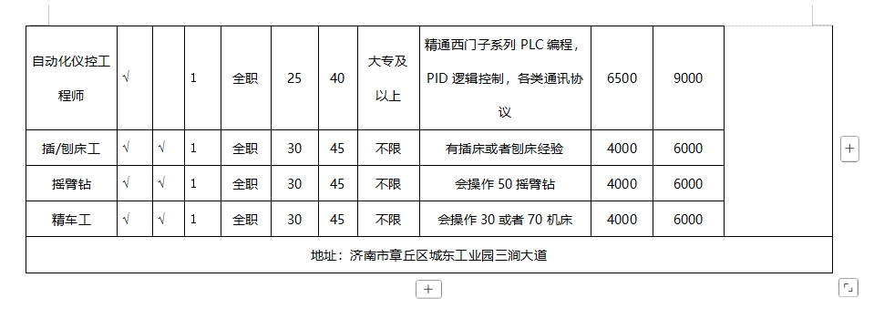 微信截图_20250314100229.png