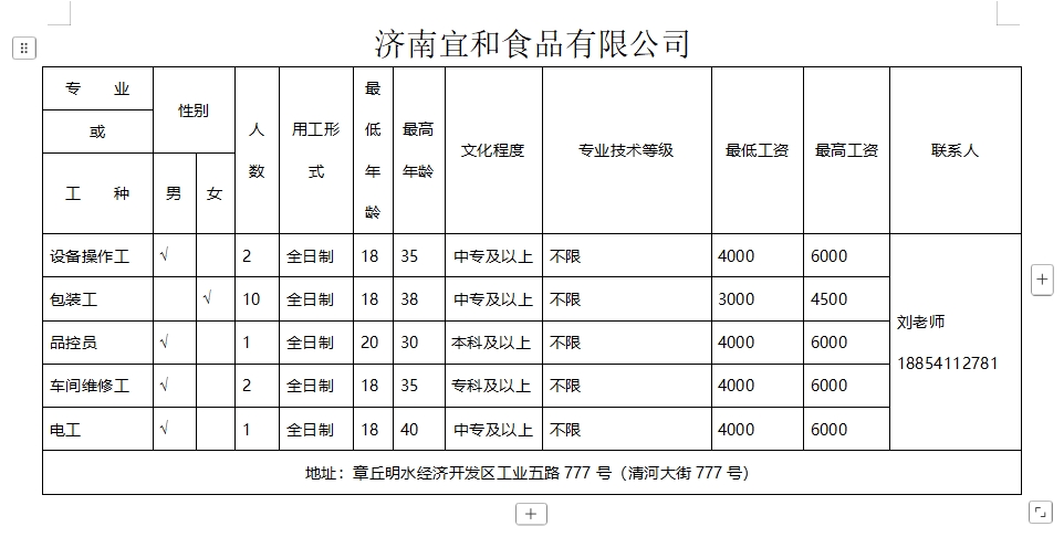 微信截图_20250314100240.png