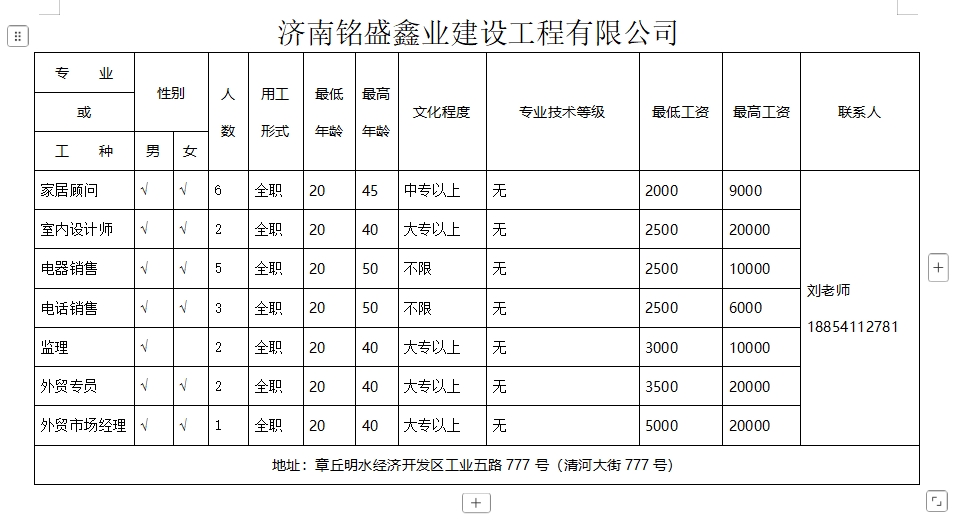 微信截图_20250314100235.png