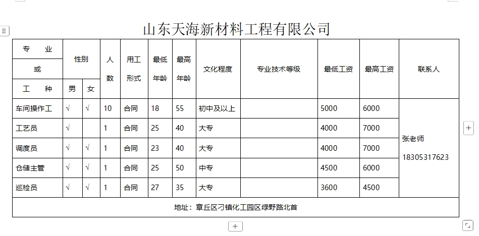 微信截图_20250314100258.png