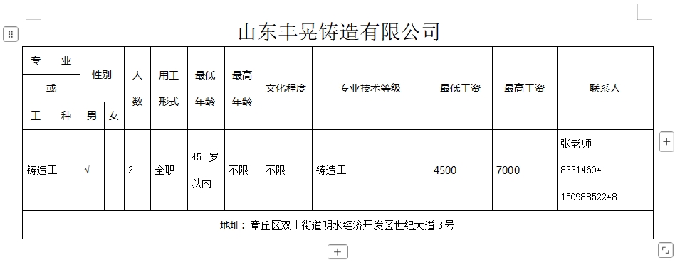 微信截图_20250314100245.png