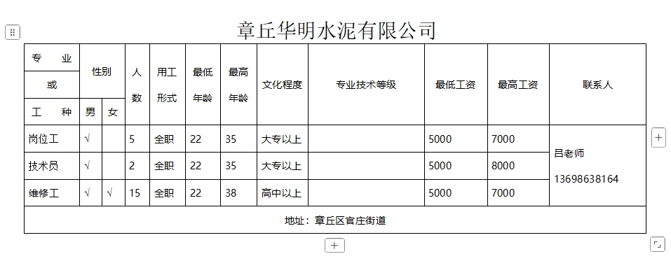微信截图_20250314100347.png