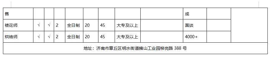微信截图_20250314100315.png