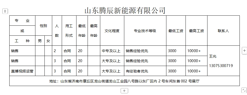 微信截图_20250314100326.png
