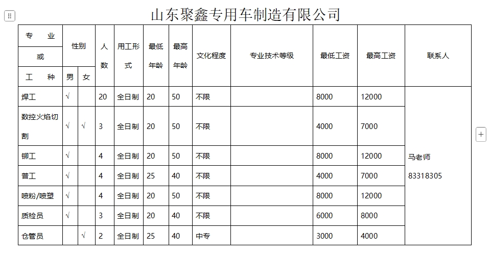 微信截图_20250314100405.png