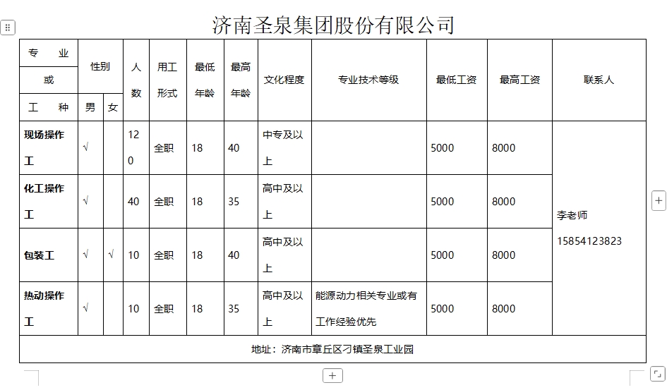 微信截图_20250314100358.png