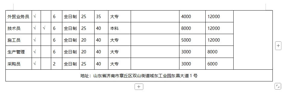 微信截图_20250314100409.png