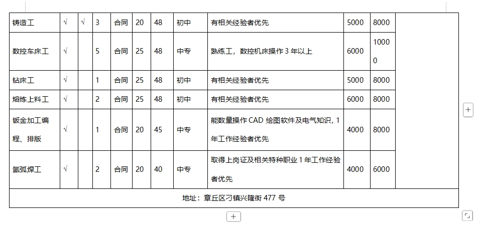 微信截图_20250314100429.png