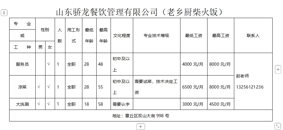 微信截图_20250314100414.png