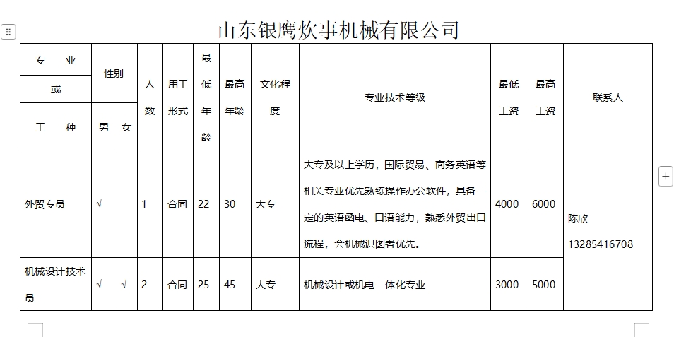 微信截图_20250314100425.png