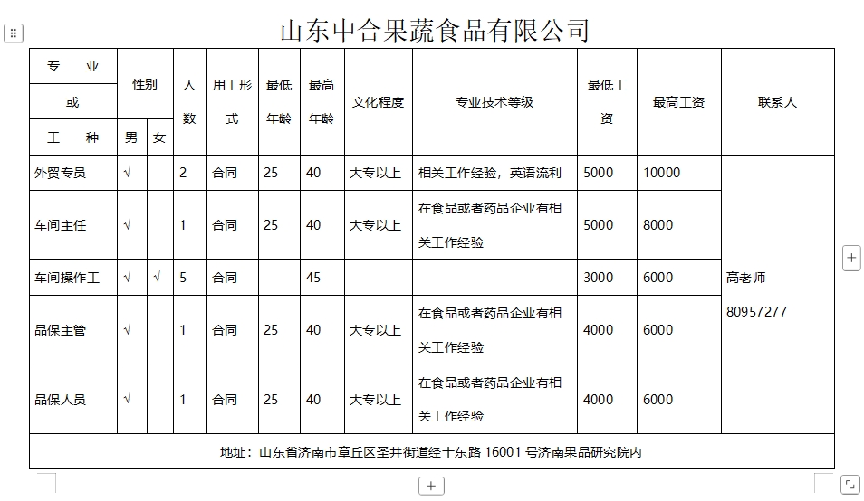 微信截图_20250314100419.png