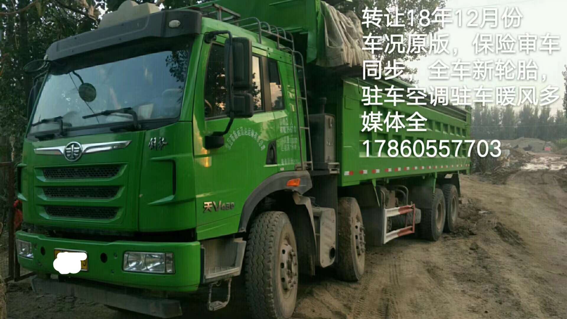20250314192917front2_0_133924_FvTyiui7s5O91Sw6Y-3nnNI0gMmJ.jpg