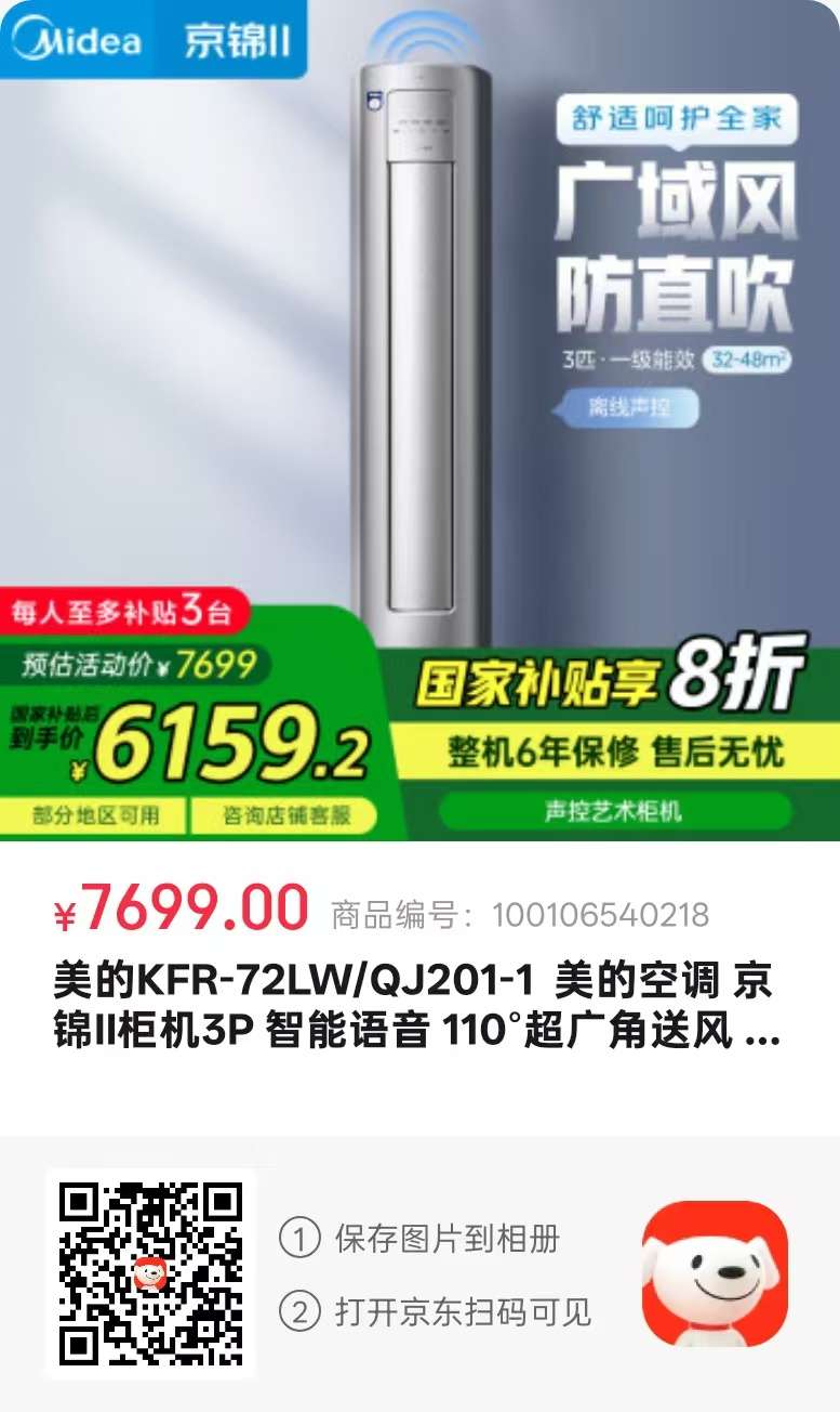 20250315072042front2_0_121248_FoT-uEdlPgk285hBsYMVMAxx8qqq.jpg