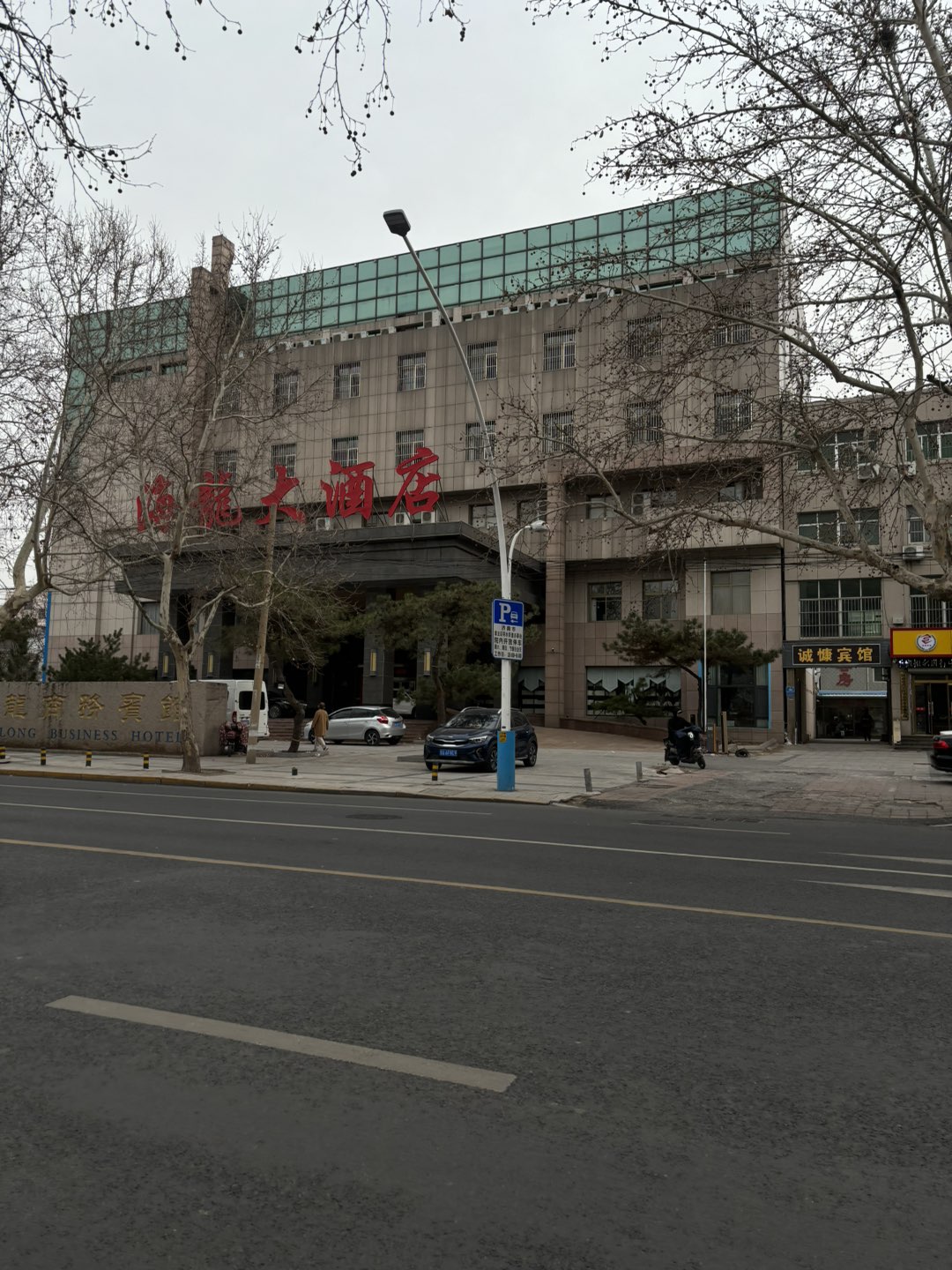20250315091415front1_0_240766_FuyVKZTveXeKdCJp04vLQU660Pyx.jpg