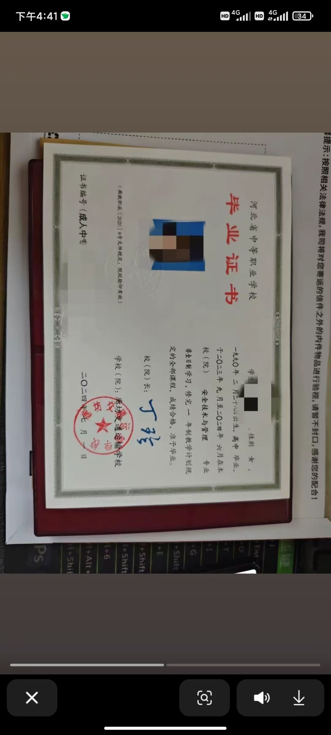20250315165610front1_0_16918_Fj2GKB6ZF4L5oLzmZrNRTqySUirX.jpg
