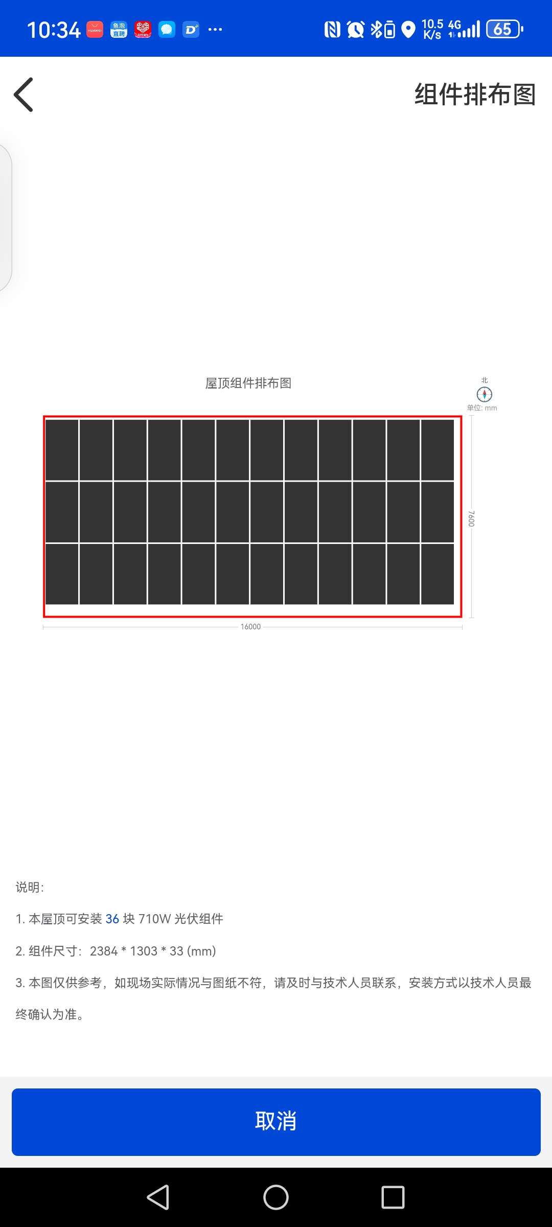 20250316065650front2_0_234438_FrsLxYOQb6-J0_ZihsLL8CP8F_Wt.jpg