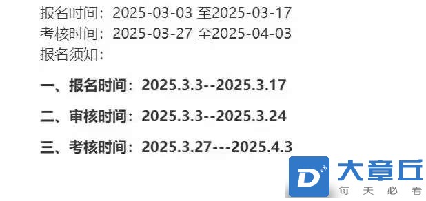 20250314111246front2_0_94483_FgSt-gMdpofsxjV5NZEL6t1stIeQ.jpg