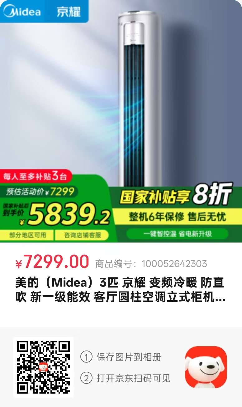 20250317195147front2_0_121248_FgqpoIr05lfnBDg0wlvFuJsutQOV.jpg