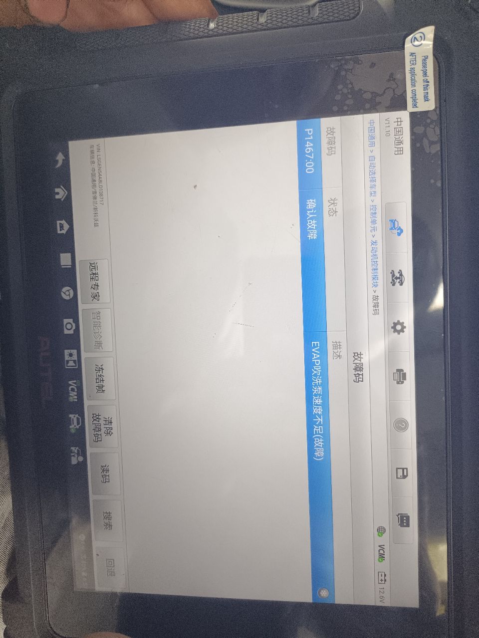 20250318115352front2_0_270320_Fjk7v7QY60DpdJdz87jI33ArWwmZ.jpg