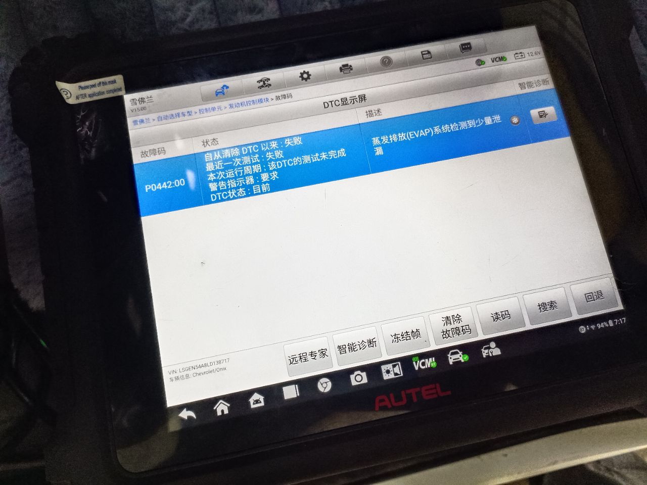 20250318115352front2_0_270320_Fs9CvPE3TlLADZQ3cCaeJoMoE8bc.jpg