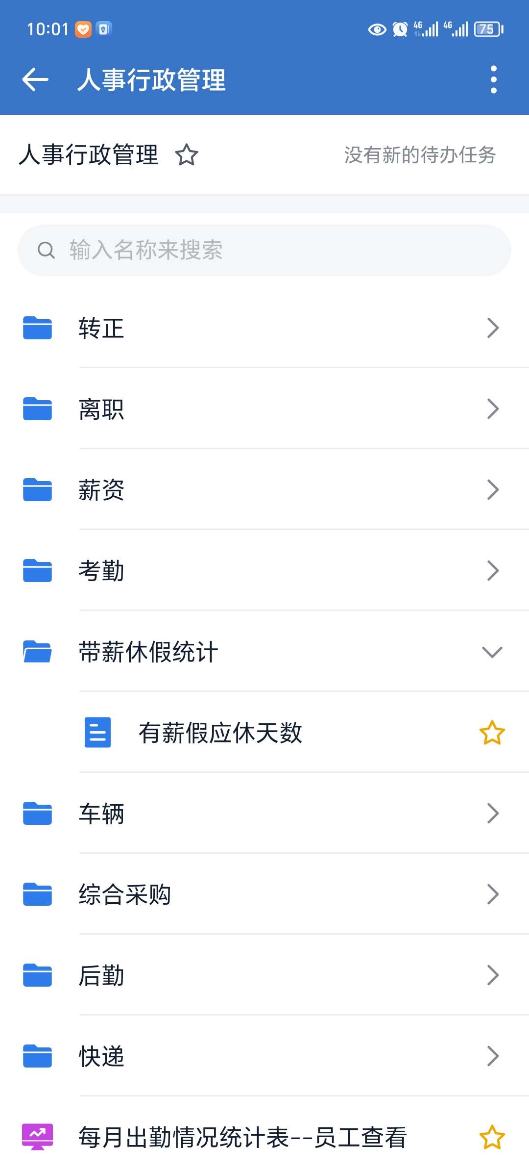 20250318155412front2_0_20984_FrzhtJi5Co8bivIW61YoIX0mblMr.jpg