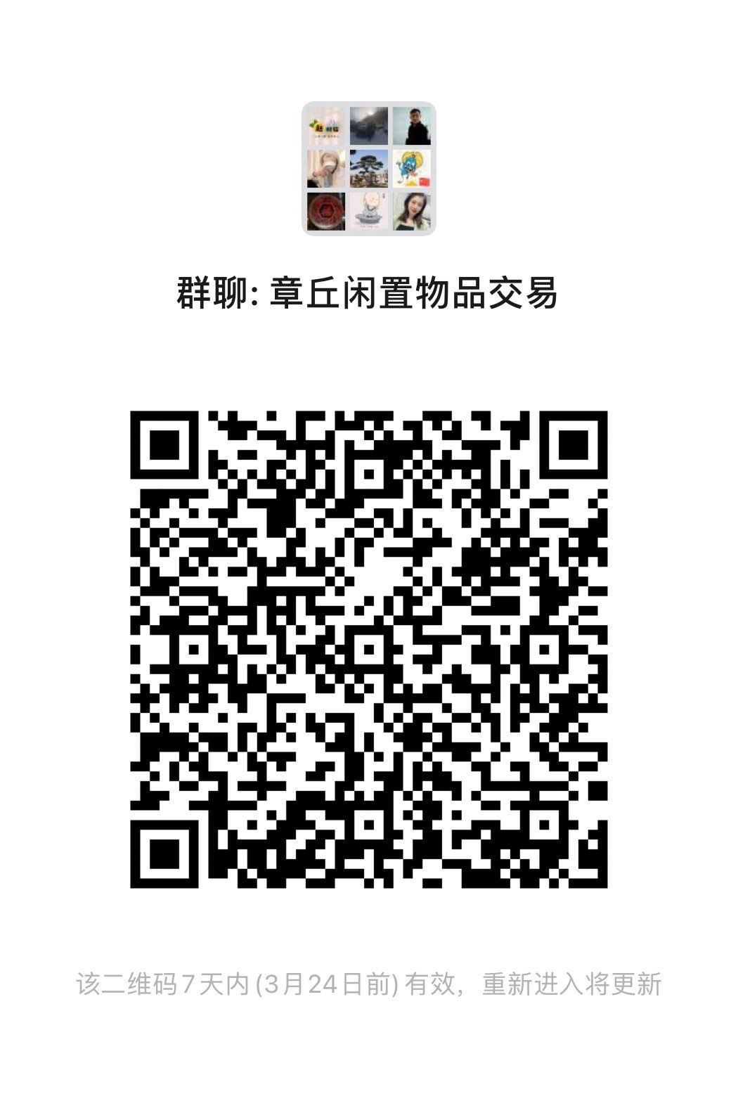 20250319112032front1_0_265058_FnPAdjF678thoL0R6zfCsK5emSl1.jpg