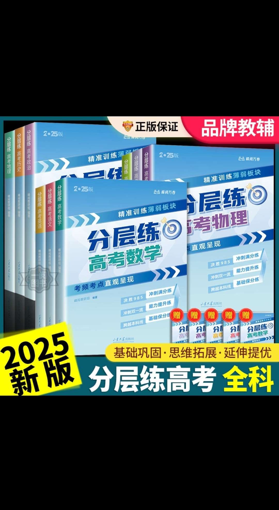 20250320102929front2_0_21614_FqQpXJAiwZdVD_DlgnJEsql5SrlL.jpg