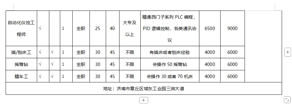 微信截图_20250321094557.png