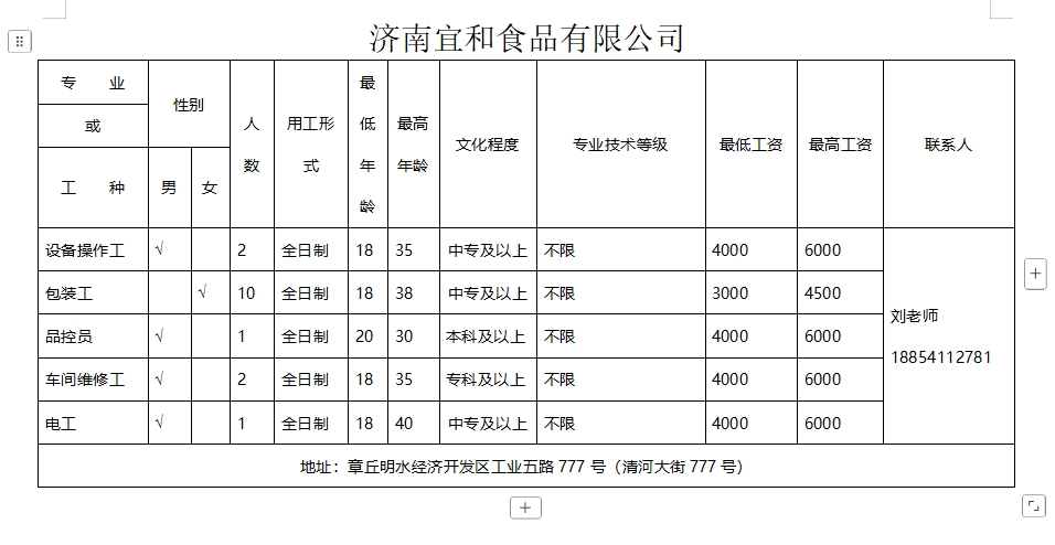 微信截图_20250321094610.png
