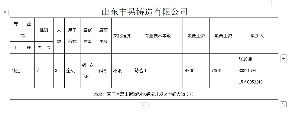 微信截图_20250321094615.png