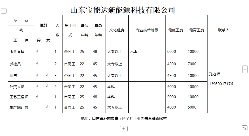 微信截图_20250321094651.png