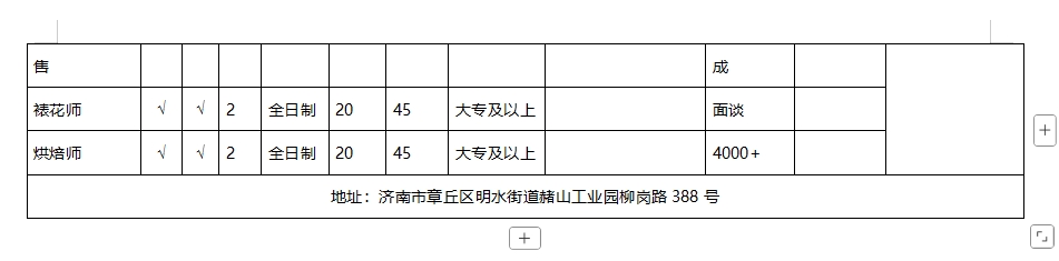 微信截图_20250321094646.png