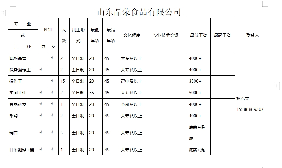 微信截图_20250321094641.png