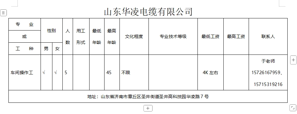 微信截图_20250321094633.png