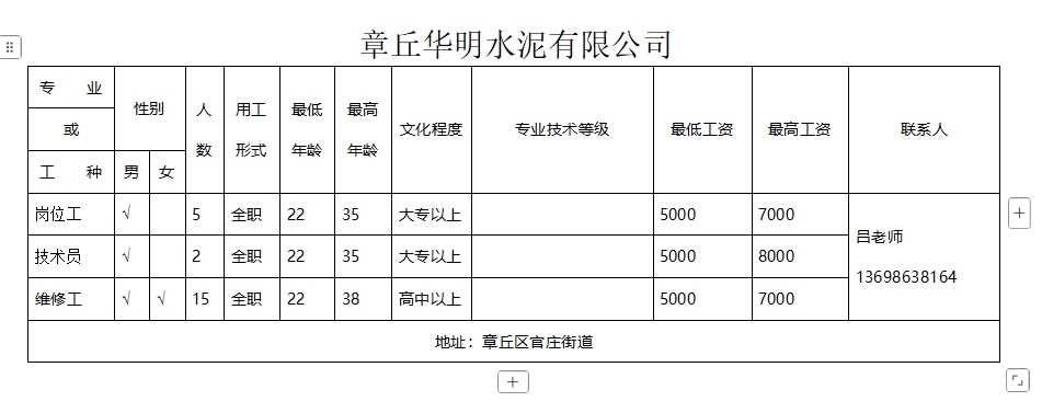 微信截图_20250321094700.png
