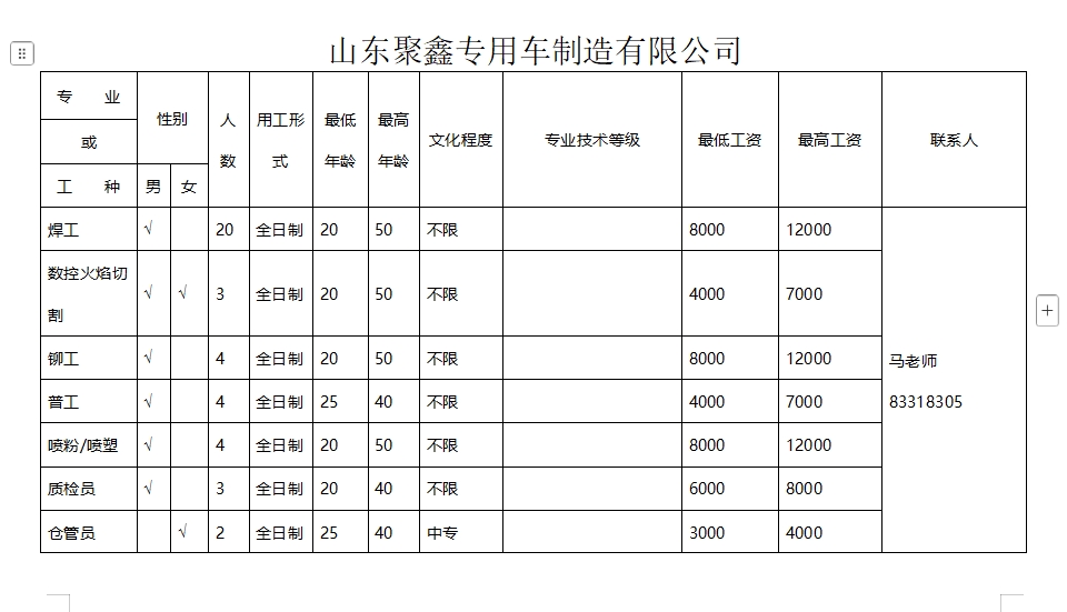 微信截图_20250321094748.png