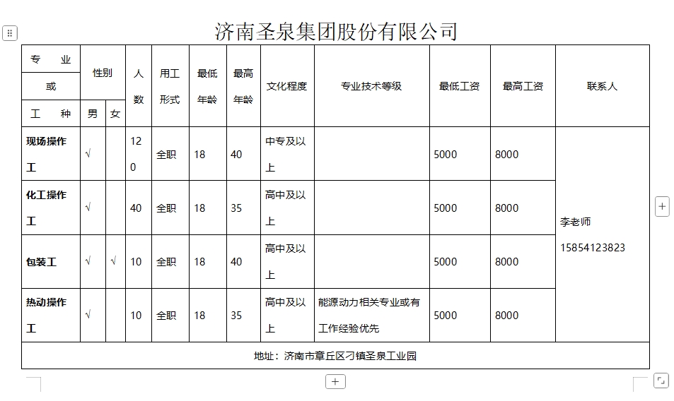 微信截图_20250321094709.png